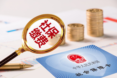 掛靠營業執照購買社保，能否享受產假待遇？——以金融機構委托為例的合規風險剖析
