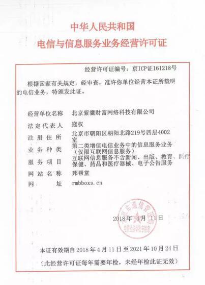 合規(guī)路上，邦幫堂砥礪奮進(jìn) 鏗鏘前行——金融機(jī)構(gòu)的委托與期許