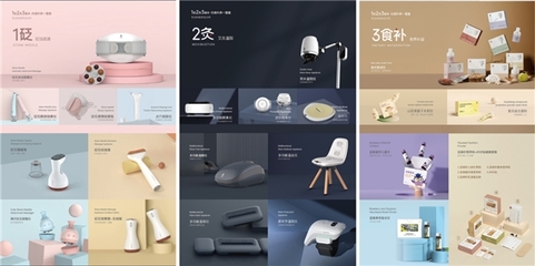 年輕人也在悄悄買？！養(yǎng)生大熱如何掘金？加盟艾益生助您成功！