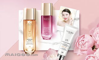 美素化妝品加盟代理全解析 品牌實力、加盟費用與市場前景