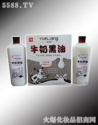 王亮 江蘇徐州的化妝品代理新勢力，攜手廣州玥靚共拓美麗事業